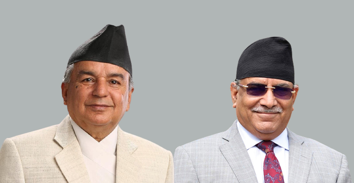 राष्ट्रपति रामचन्द्र पौडेल र प्रधानमन्त्री पुष्पकमल दाहाल प्रचण्ड। फाइल तस्बिर।